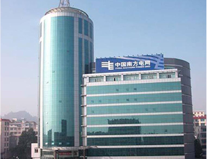 竹山南方电网