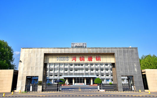 竹山河北唐山钢铁集团